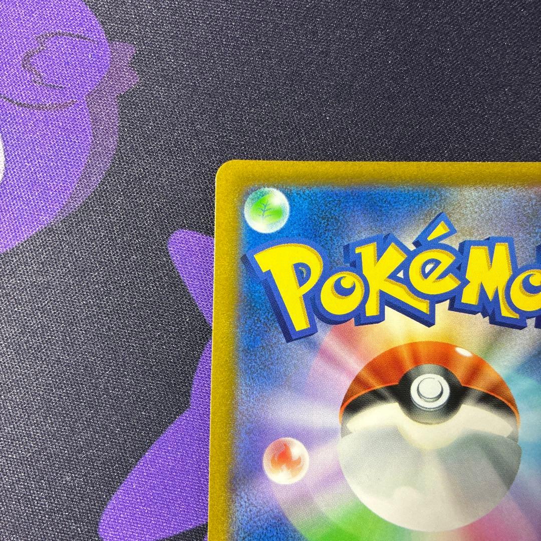 ポケモンカード リザードンV SR S9 スターバース 103/100