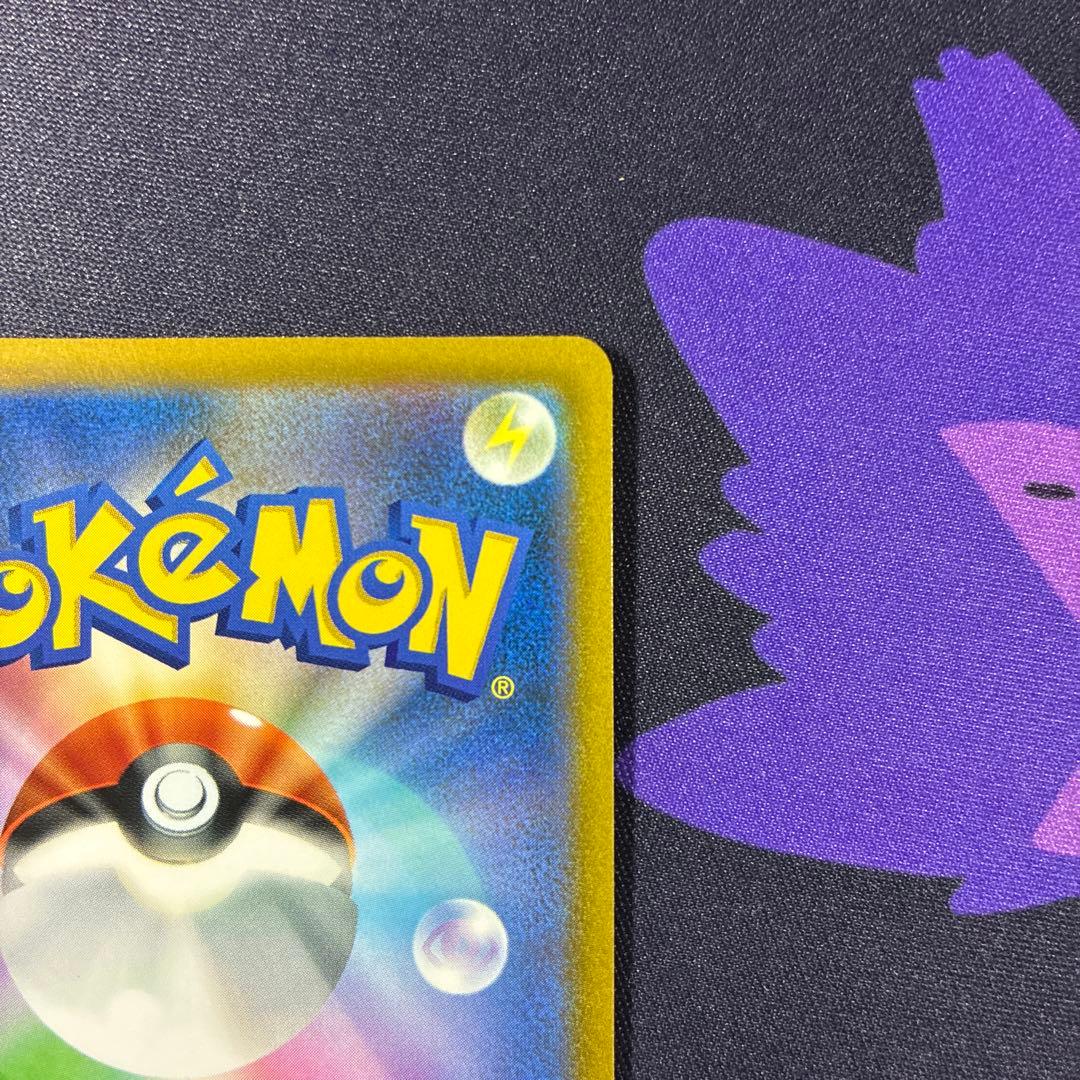 ポケモンカード リザードンV SR S9 スターバース 103/100