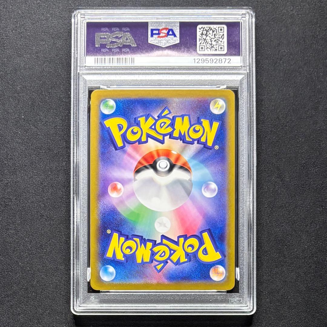 【PSA10 連番】かがやくリザードン 2枚セット