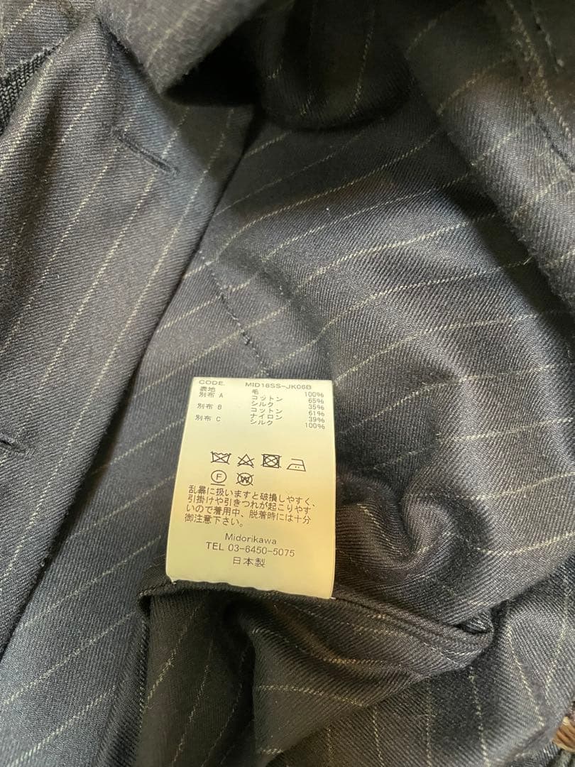 midorikawa オールインワン つなぎ 18ss Sサイズ ロロピアーナ