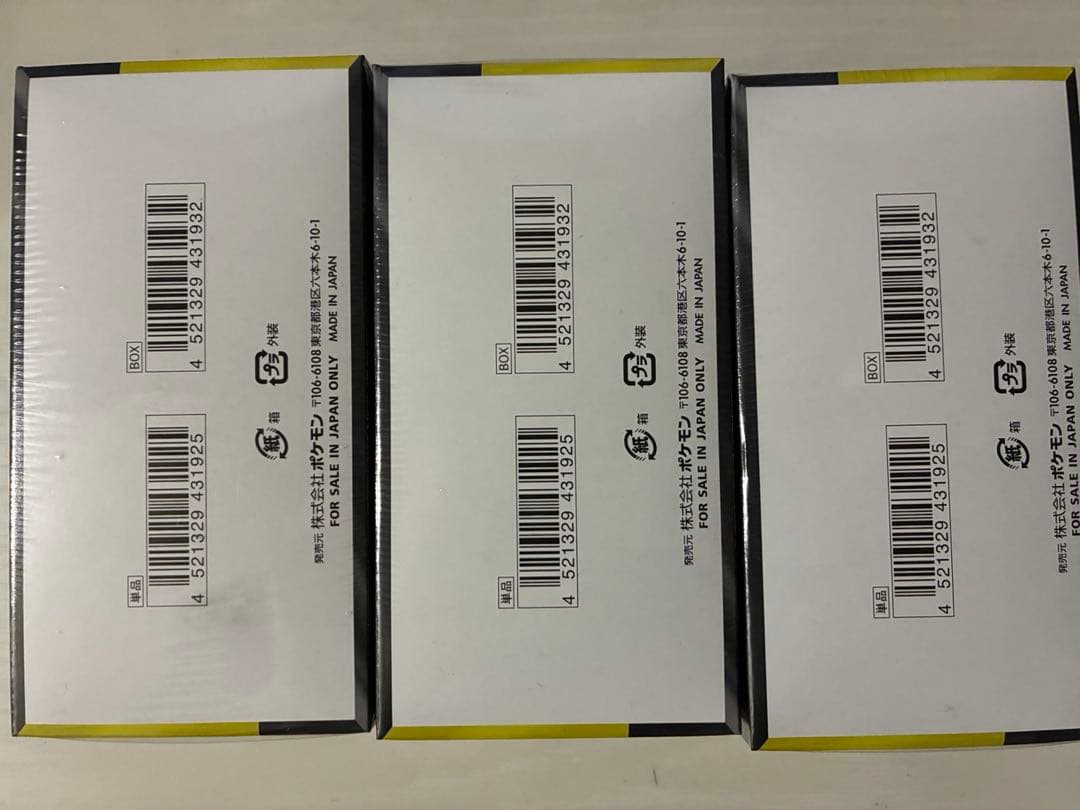 ポケモンカード MEGAドリームex 3BOXシュリンク付き