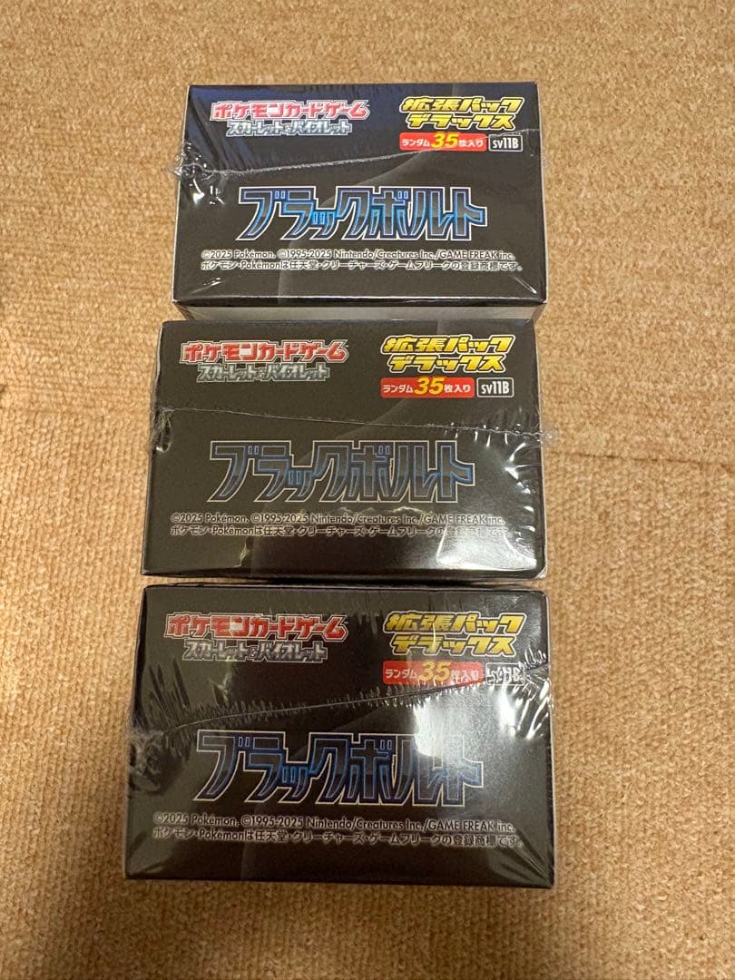 と*ン様 ブラックボルト ホワイトフレア デラックス 6BOX シュリンク付