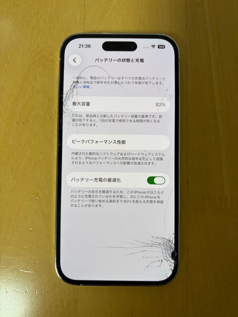 iphone14pro 本体　256GB シルバー SIMフリー