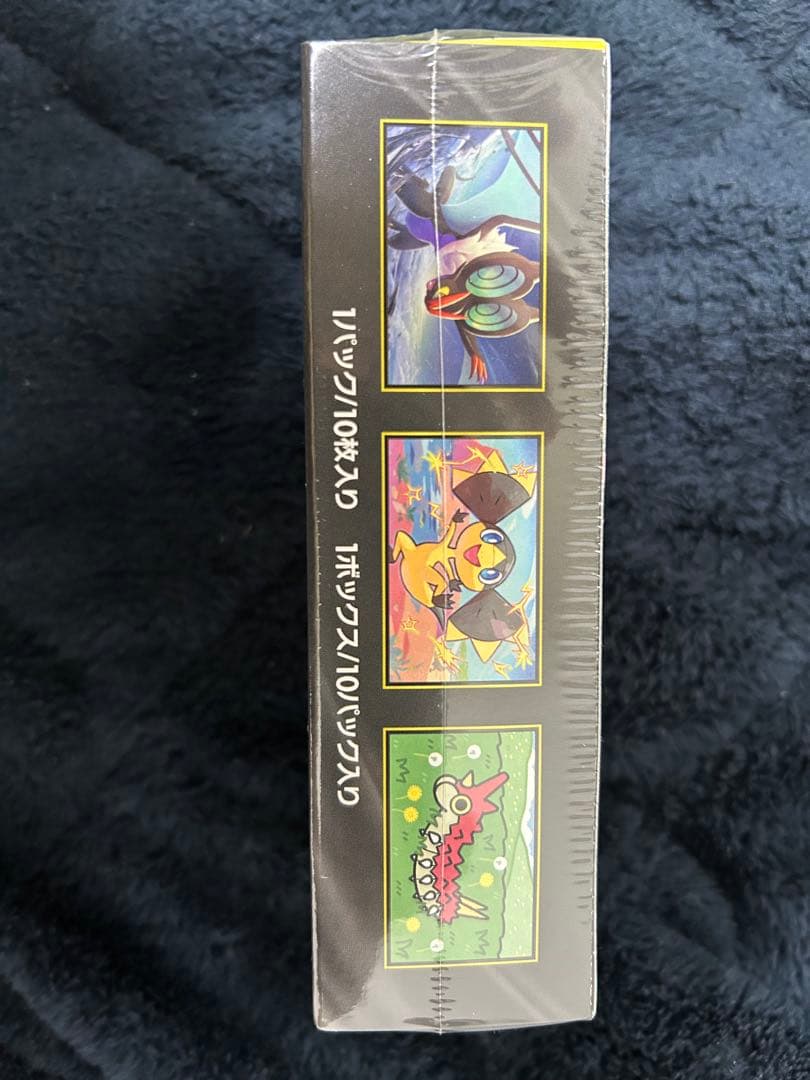 【未開封BOX】　ポケモンカード　ハイクラスパック　MEGAドリーム　ex