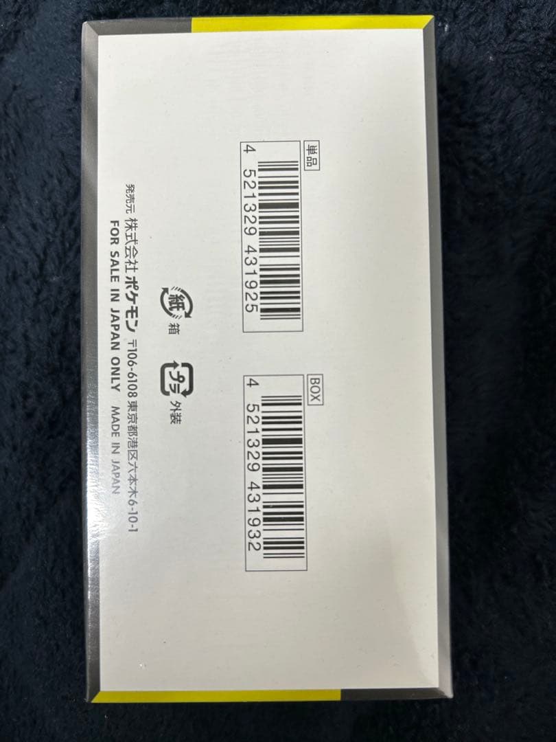 【未開封BOX】　ポケモンカード　ハイクラスパック　MEGAドリーム　ex