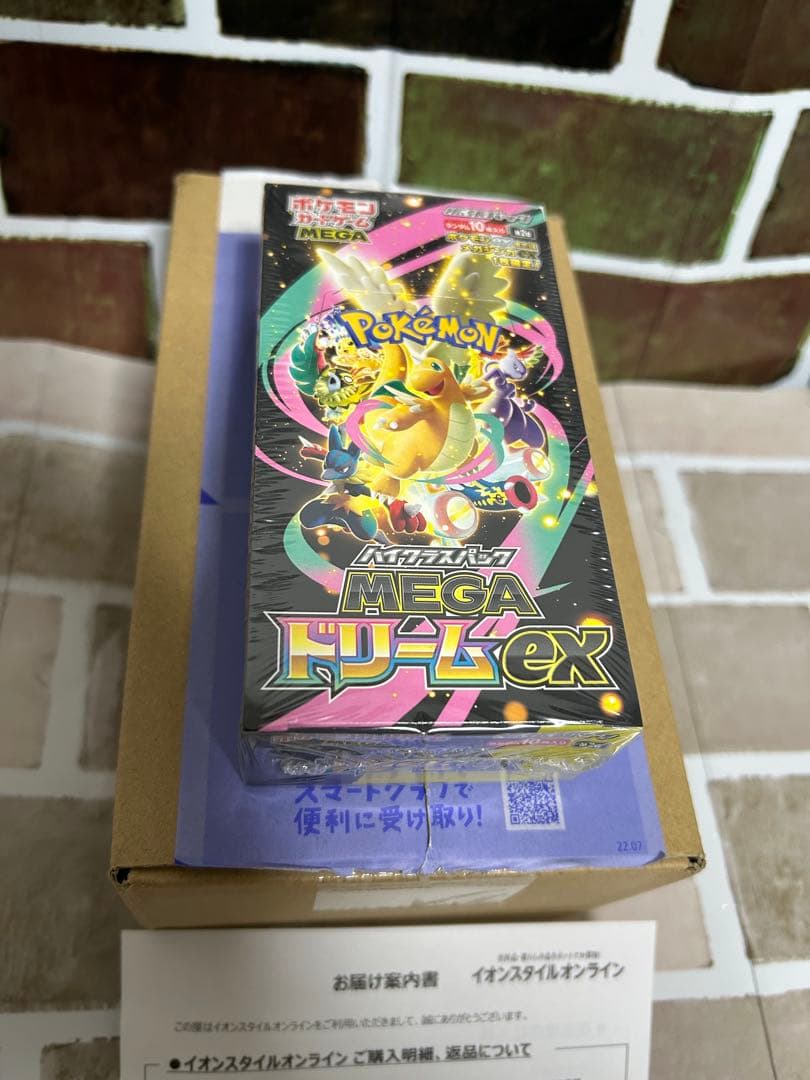 【未開封BOX】　ポケモンカード　ハイクラスパック　MEGAドリーム　ex