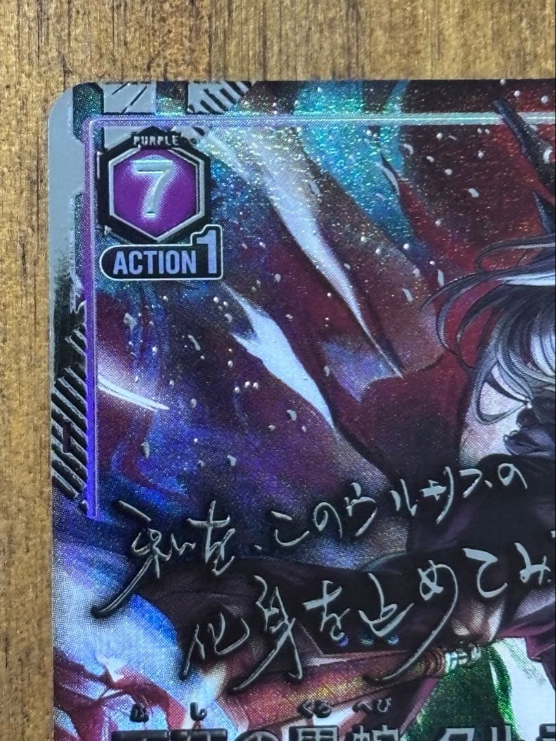 【即日発送】アークナイツvol.2 SR★★ パラレル 不死の黒蛇 タルラ