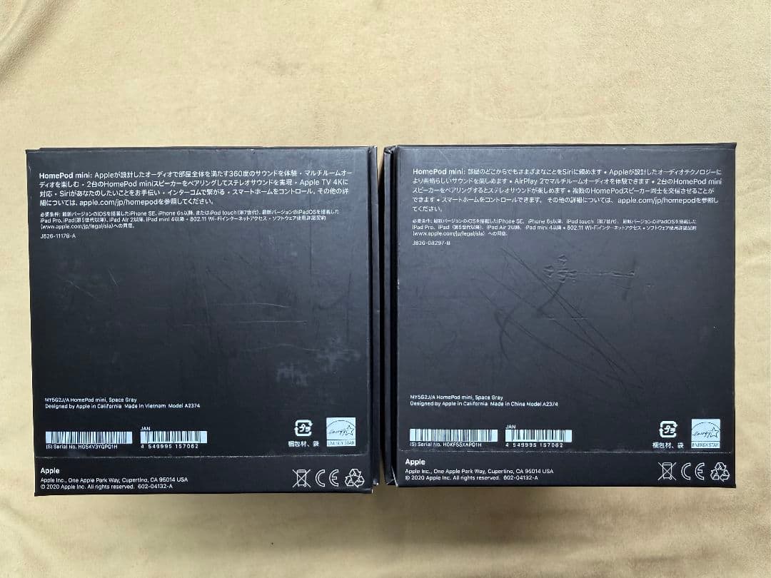 Apple Pod mini スペースグレイ スピーカーセット