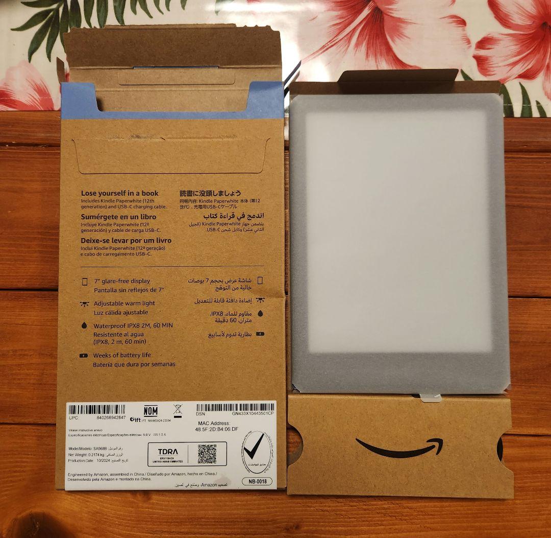 Kindle Paperwhite 本体 第12世代　キンドル