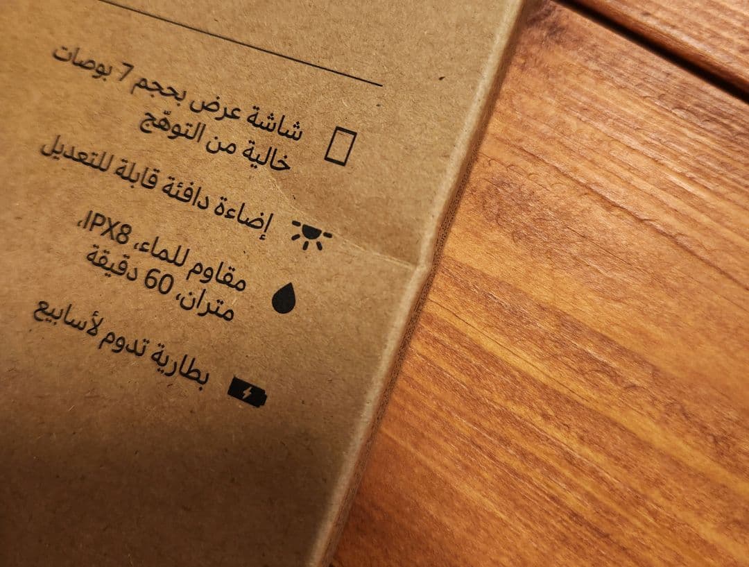 Kindle Paperwhite 本体 第12世代　キンドル