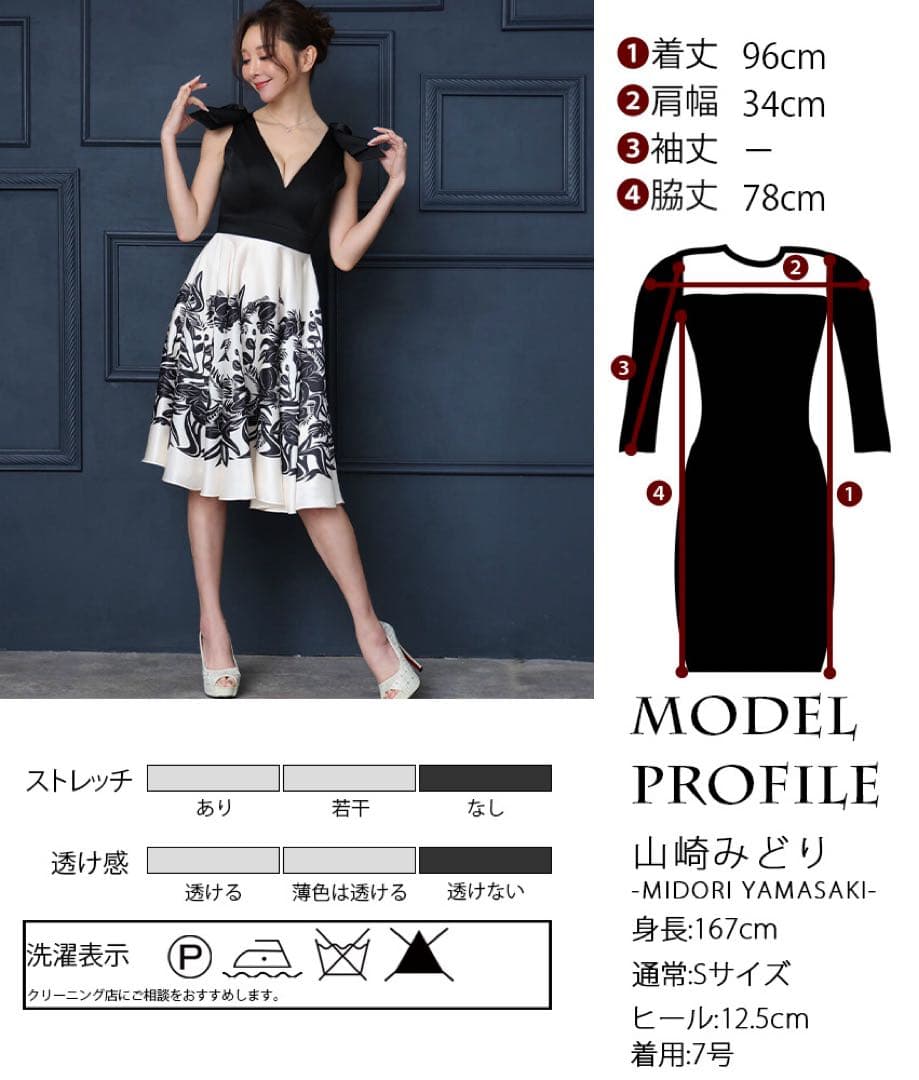 SETTAN ブラック×ベージュ・肩リボン・Aライン・フレア・ロングドレス