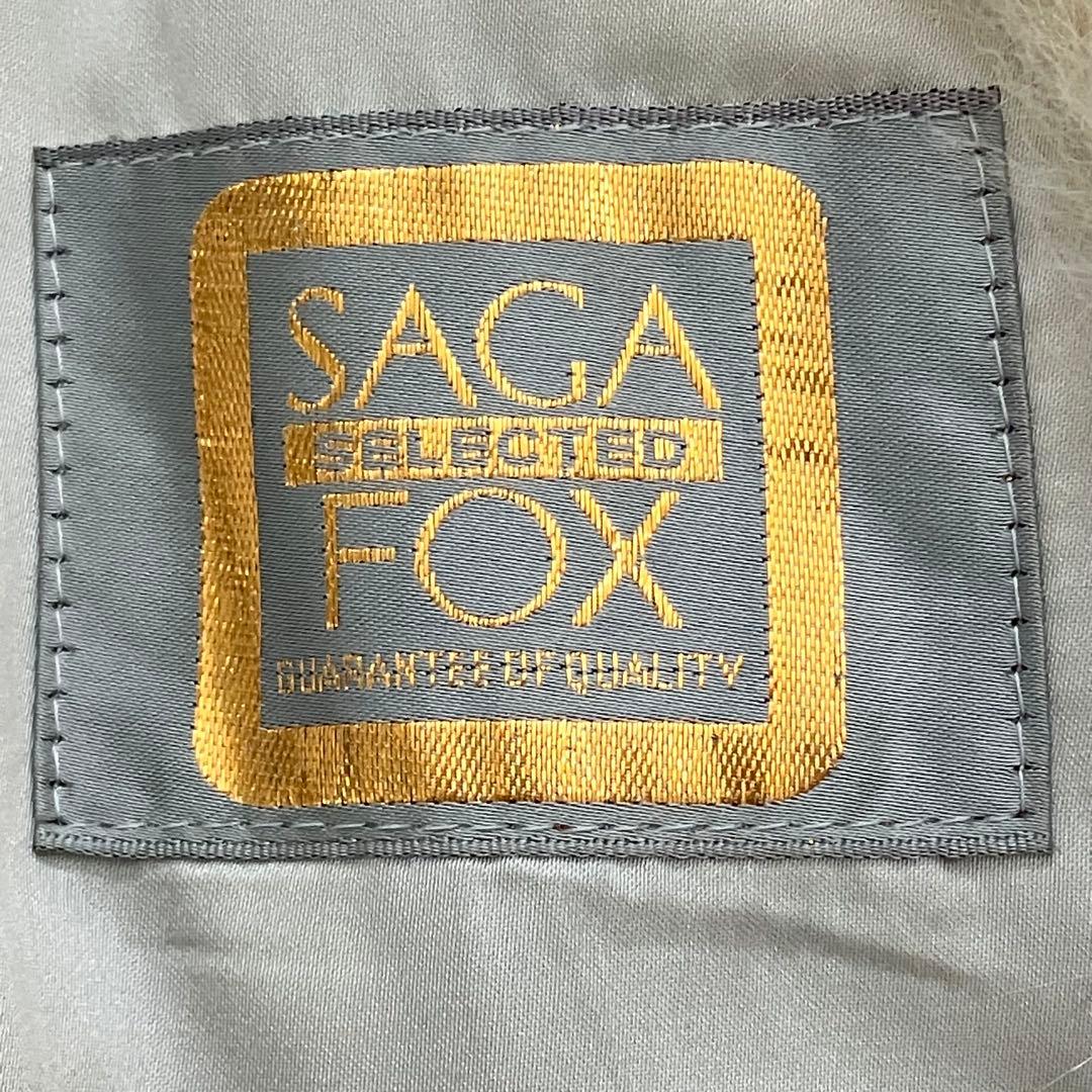 Sabel✨セーブル　サガフォックス　金サガ　毛皮　フォックスコート