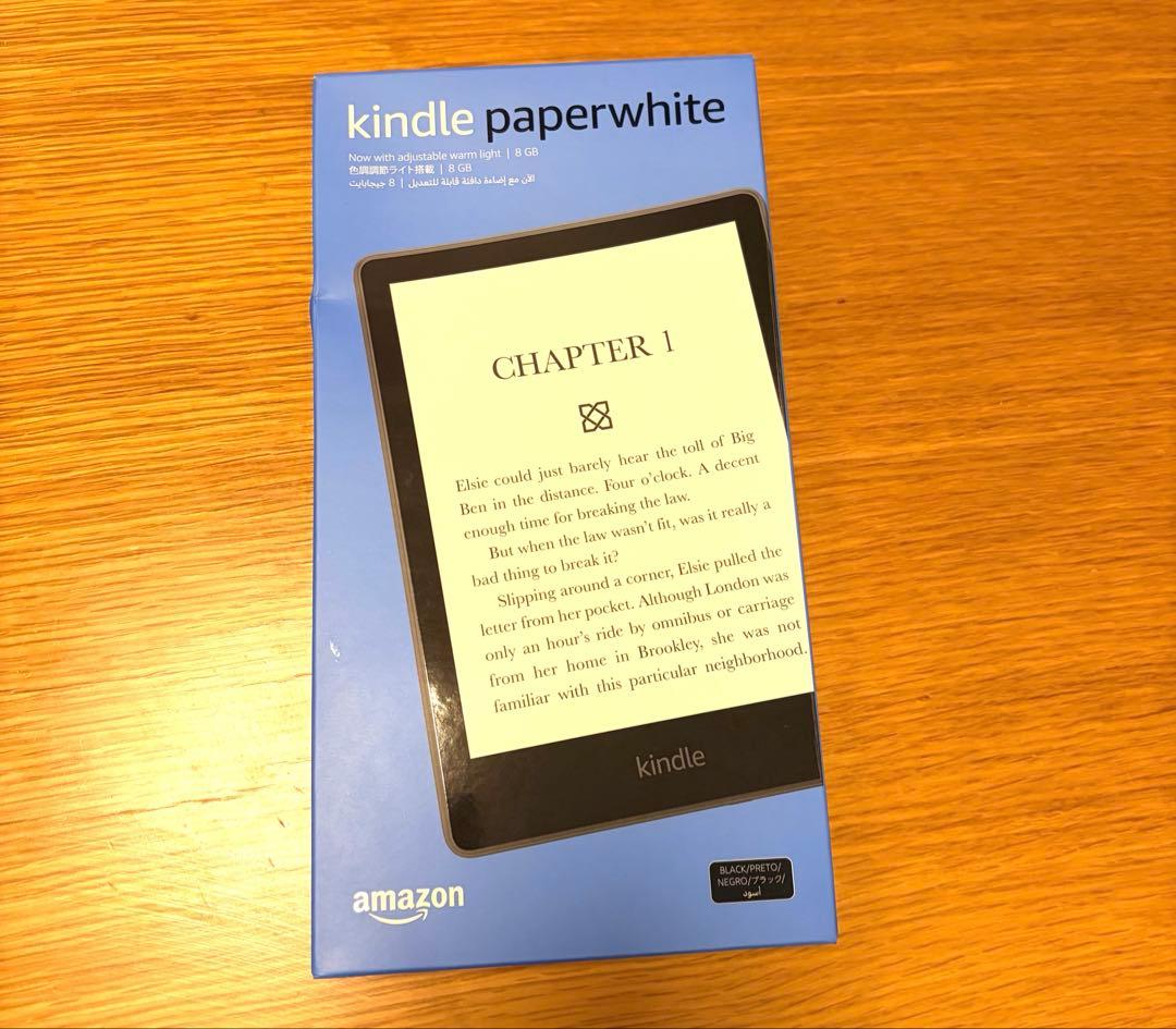 Kindle Paperwhite 8GB 広告なし 第11世代