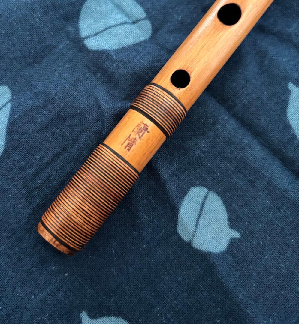 蘭照（情）管　八本調子