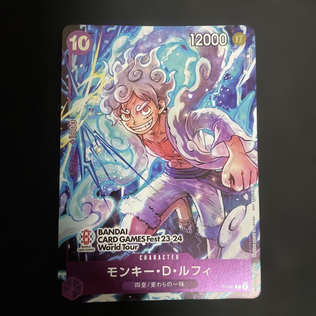 ワンピースカード ルフィ ニカ プロモ バンダイ フェス