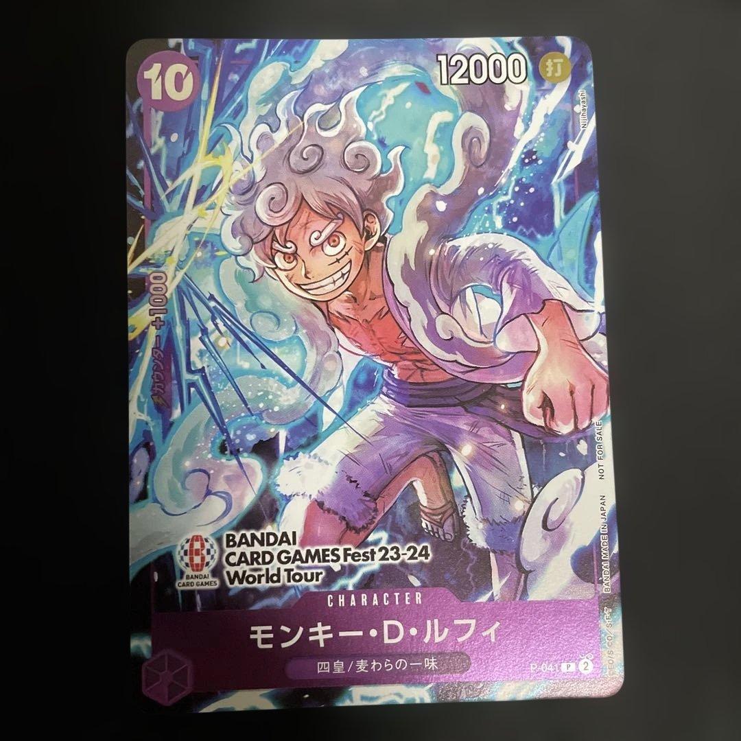 ワンピースカード ルフィ ニカ プロモ バンダイ フェス