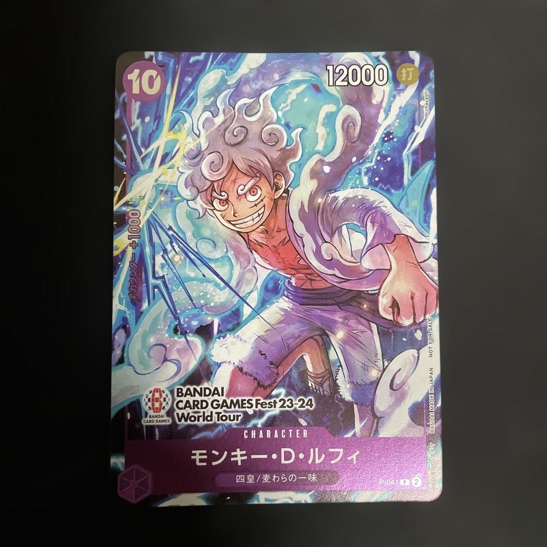 ワンピースカード ルフィ ニカ プロモ バンダイ フェス