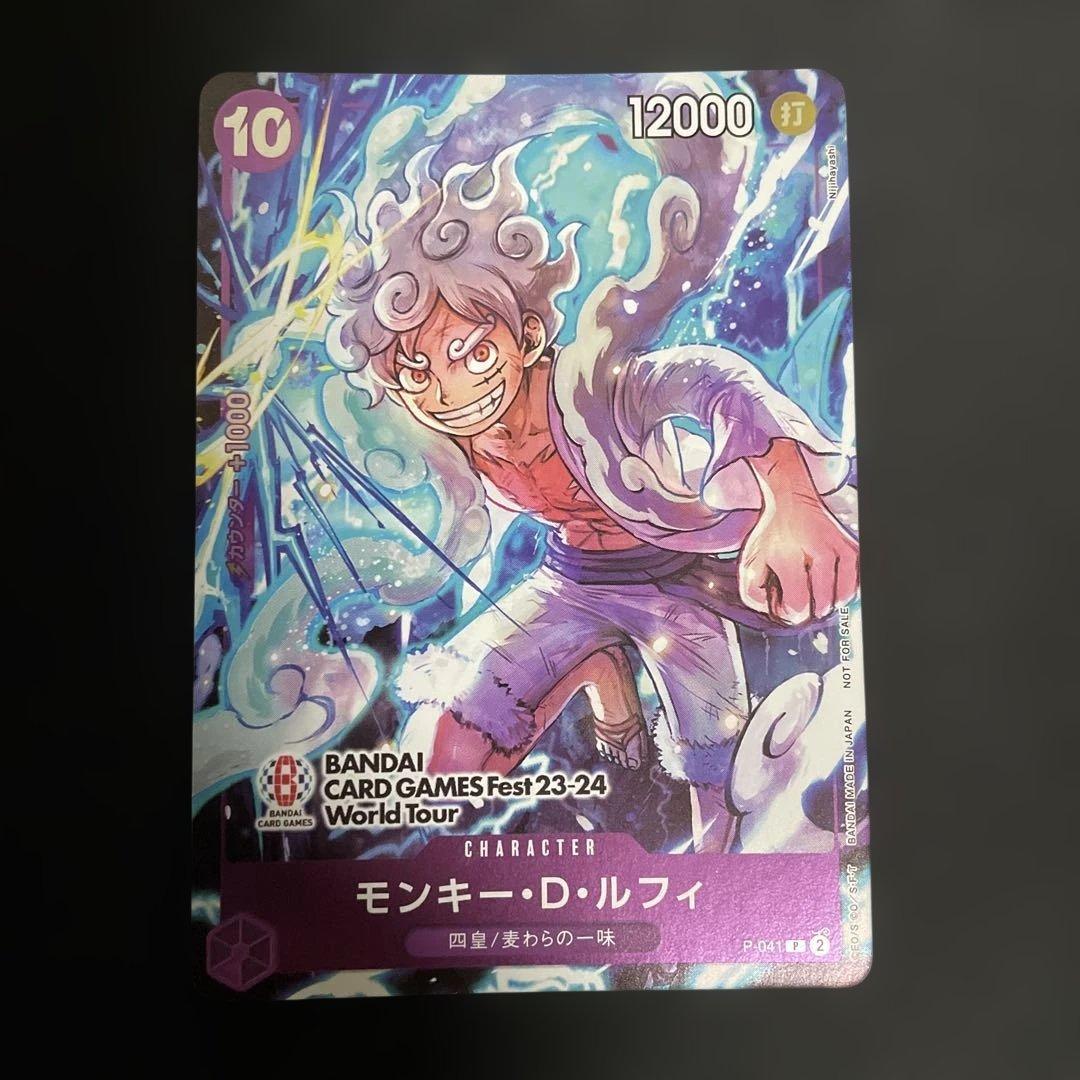 ワンピースカード ルフィ ニカ プロモ バンダイ フェス