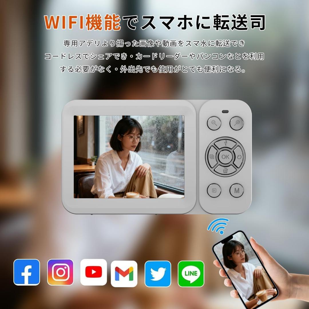 5K デジカメ スマホに送れる デジタルカメラ WIFI転送機能 8000万画素