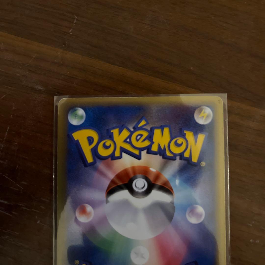 リザードン δ ★ 拡張パック きせきの結晶 032/075