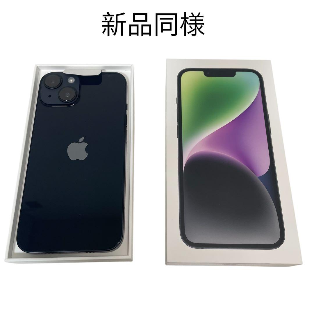 【新品同様】Apple iPhone 14 Midnight 128GB