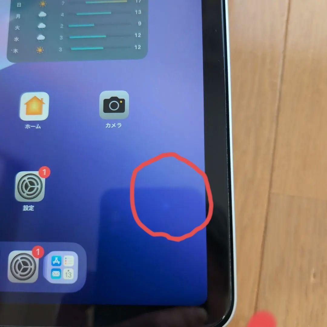 Apple iPad Air (第4世代) シルバー 256GB Wi-Fi