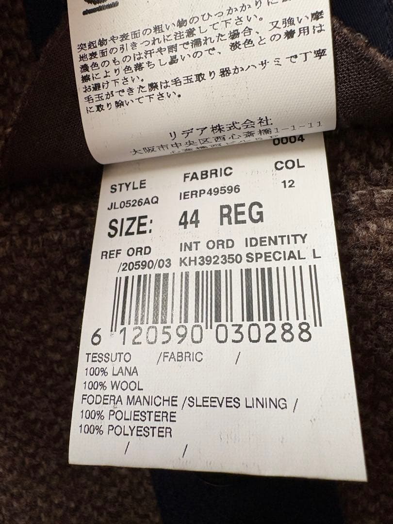 LARDINI ラルディーニ　ジャケット ブラウン 44