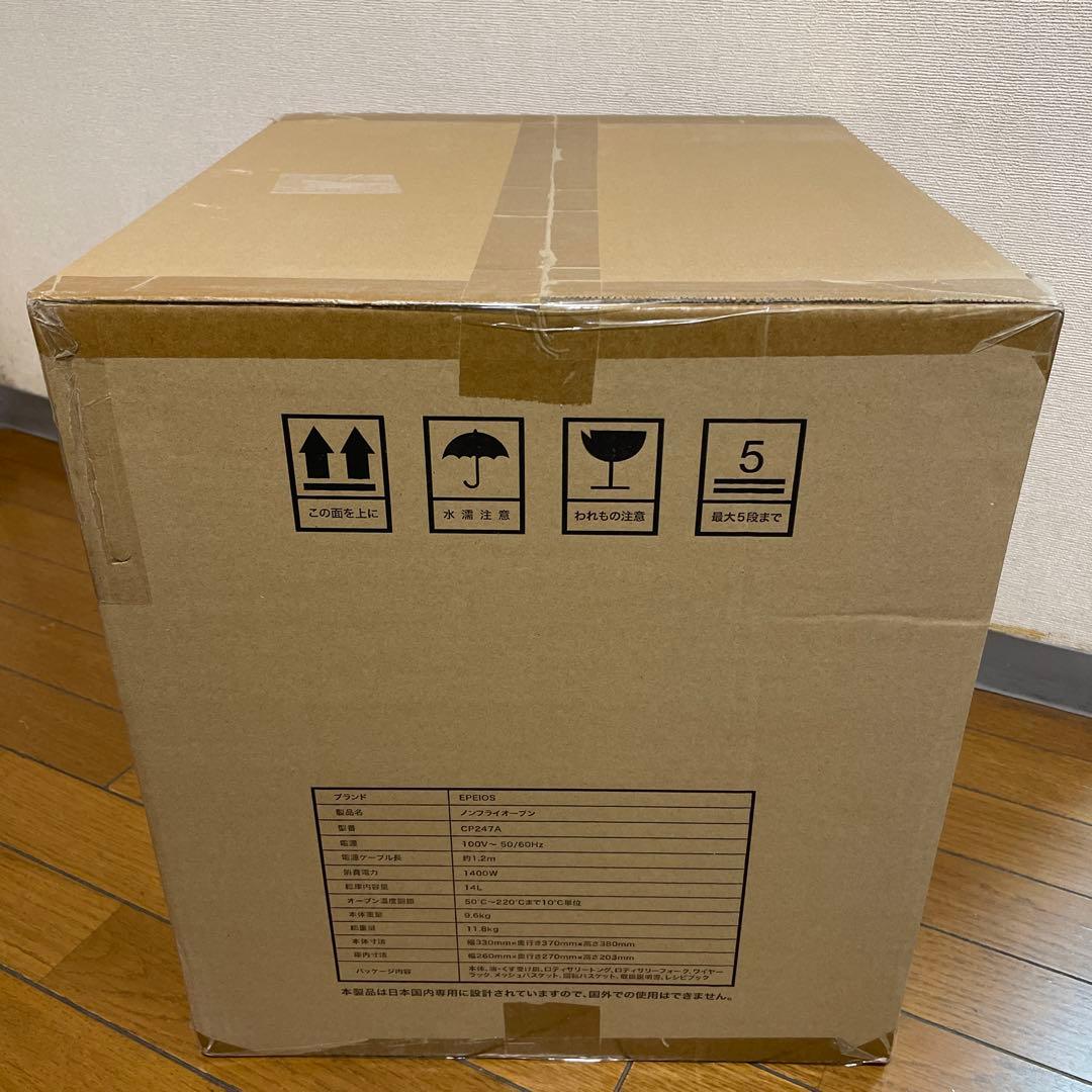 新品未開封/Epeios エペイオス エアーオーブン ノンフライオーブン 14L