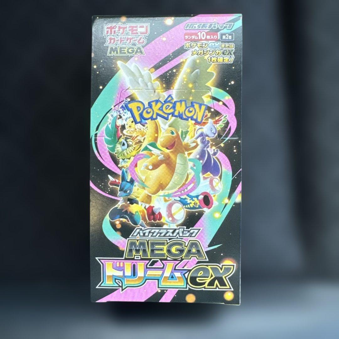 ポケモンカードゲーム MEGA ドリームex