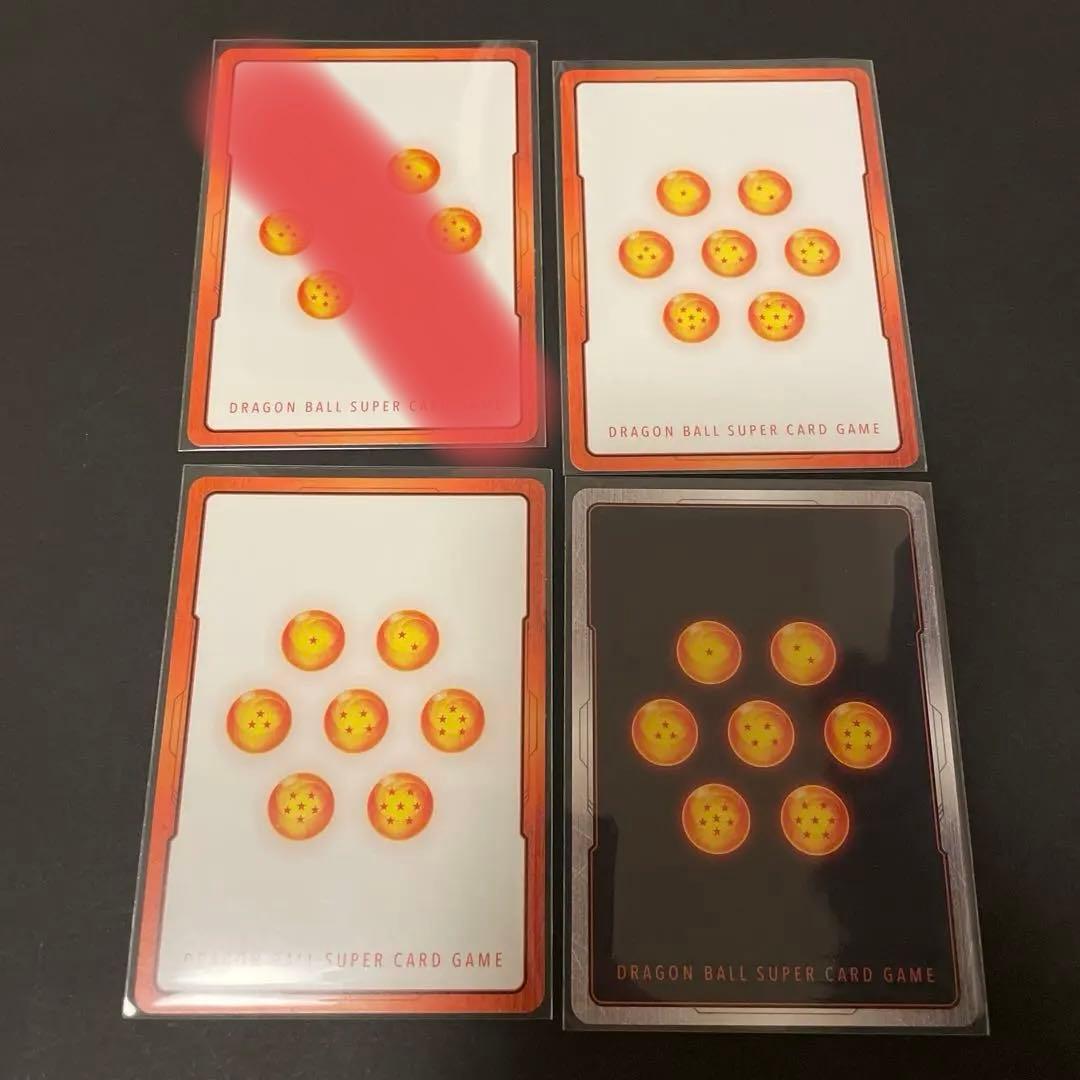 エナジーマーカー E-90 E-77 SB02-026 まとめ