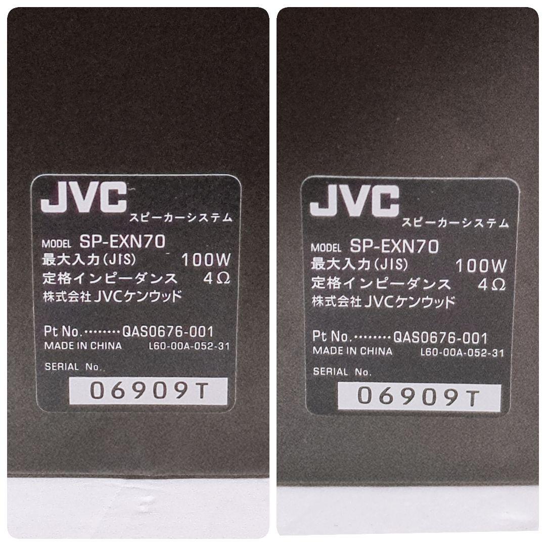 KENWOOD JVC ケンウッド CA-EXN70 コンポーネントシステム