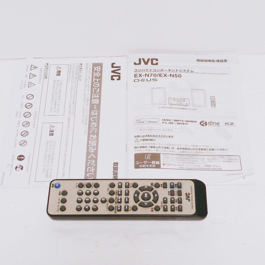 KENWOOD JVC ケンウッド CA-EXN70 コンポーネントシステム