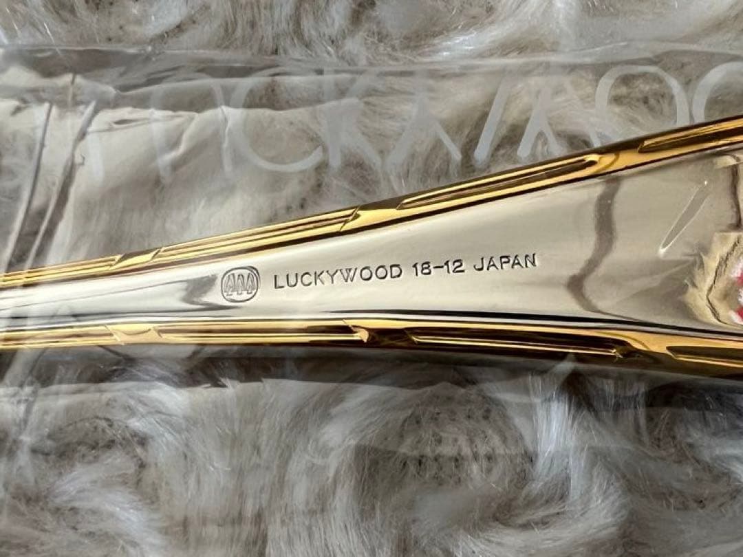 ラッキーウッド カトラリーセット　オーロリー　金彩　ディナーセット　20本