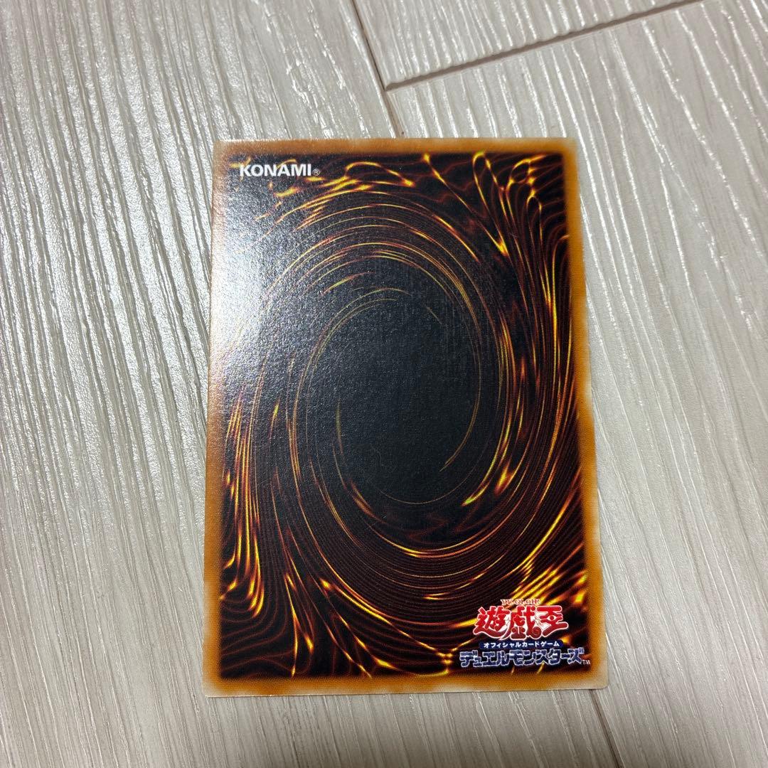 カオス・ソルジャー - 開闢の使者 レリーフ　アルティメットレア