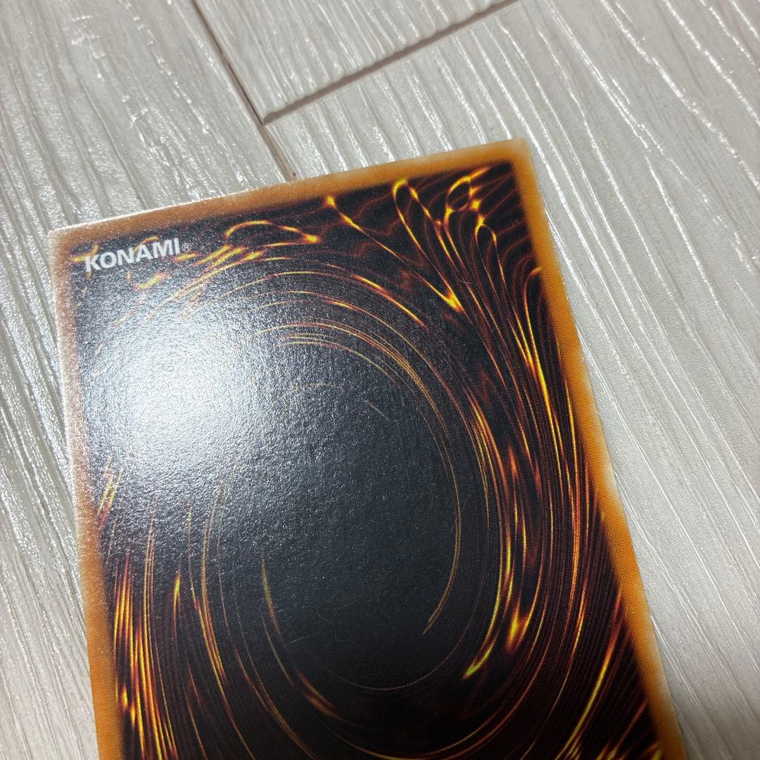 カオス・ソルジャー - 開闢の使者 レリーフ　アルティメットレア