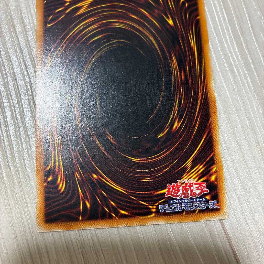 カオス・ソルジャー - 開闢の使者 レリーフ　アルティメットレア