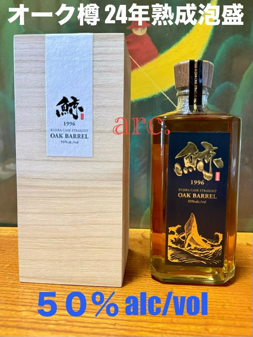 リキュール　オークバレル24年熟成泡盛50度
