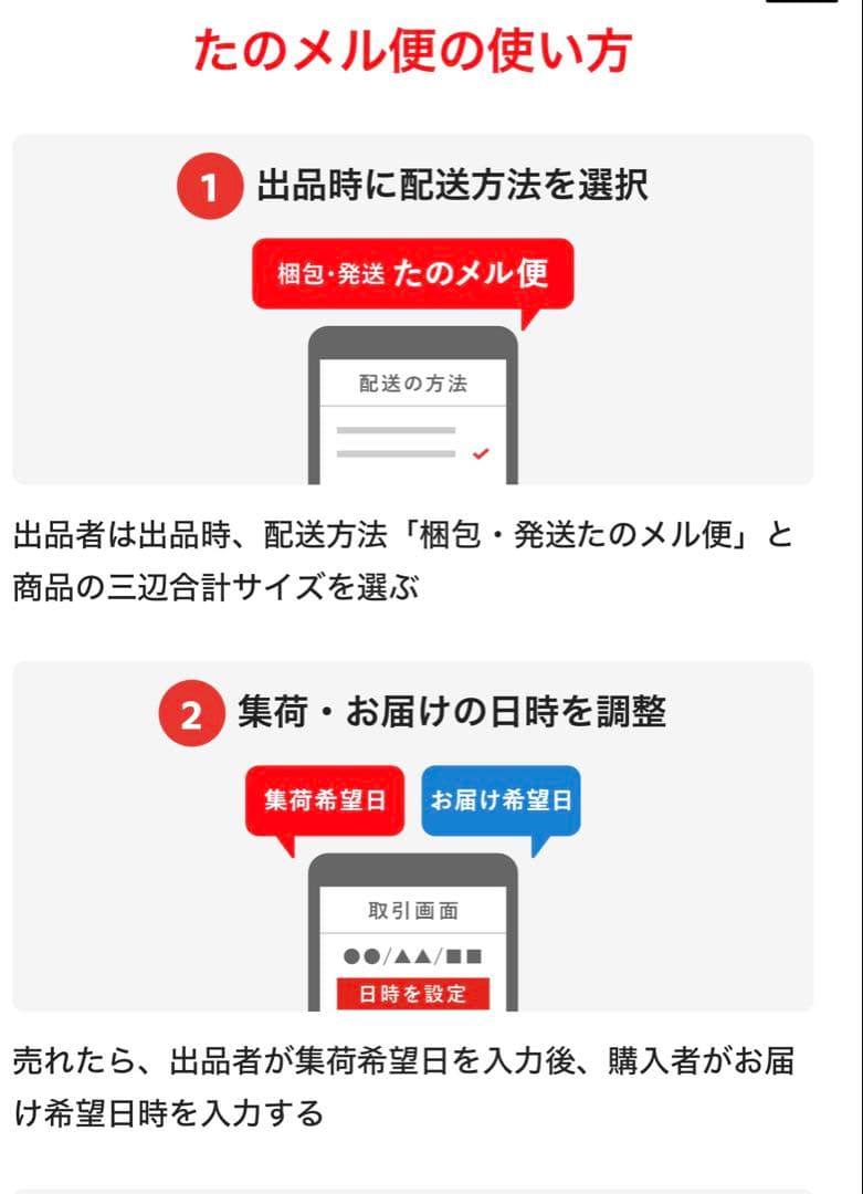 最終お値下げ…婚礼家具　着物タンスのみ（上の部分）送料8600円込みのお値段