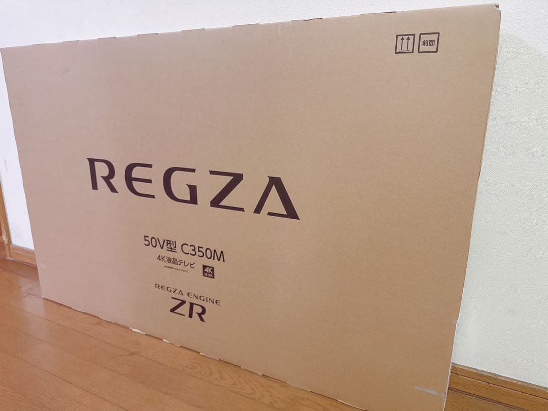 REGZA 50V型 C350M 4Kテレビ レグザ 東芝