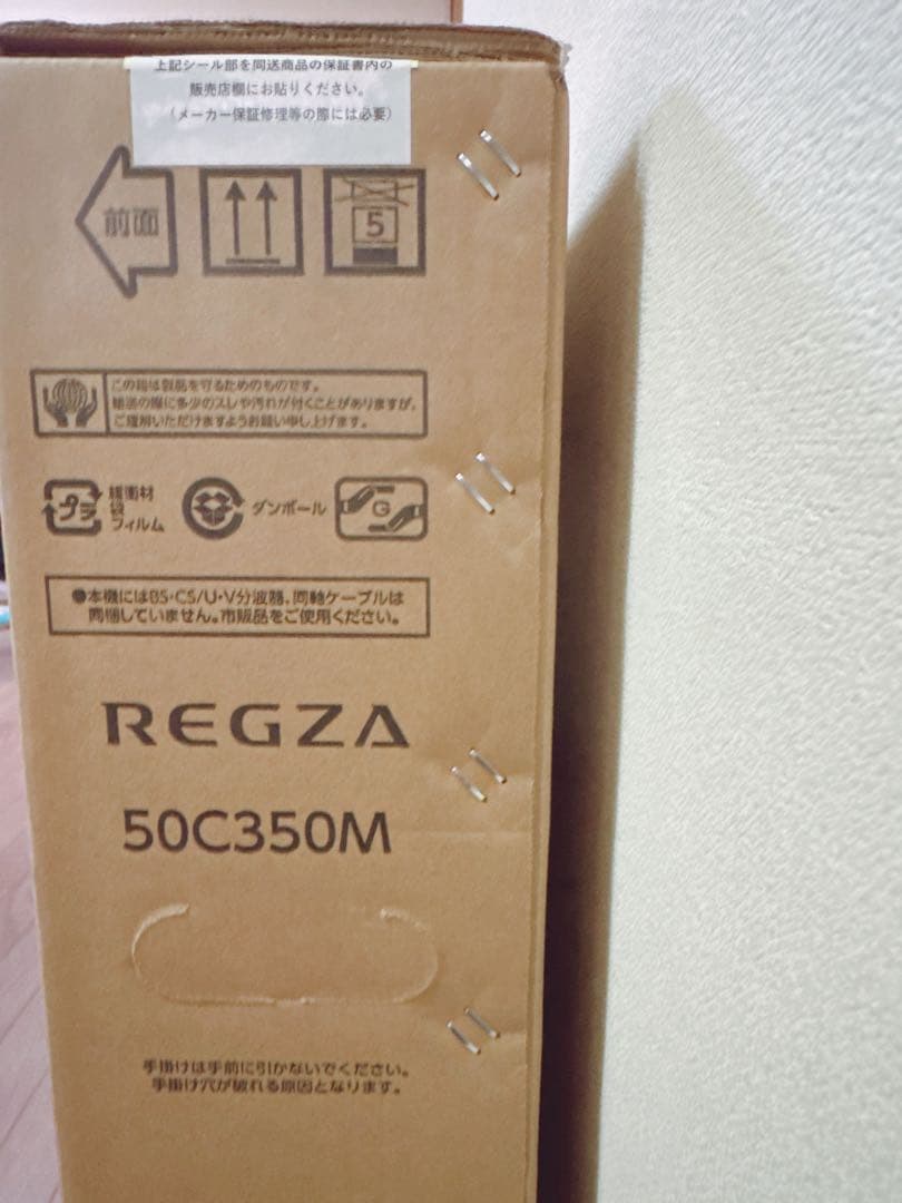 REGZA 50V型 C350M 4Kテレビ レグザ 東芝