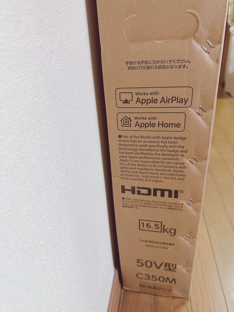 REGZA 50V型 C350M 4Kテレビ レグザ 東芝
