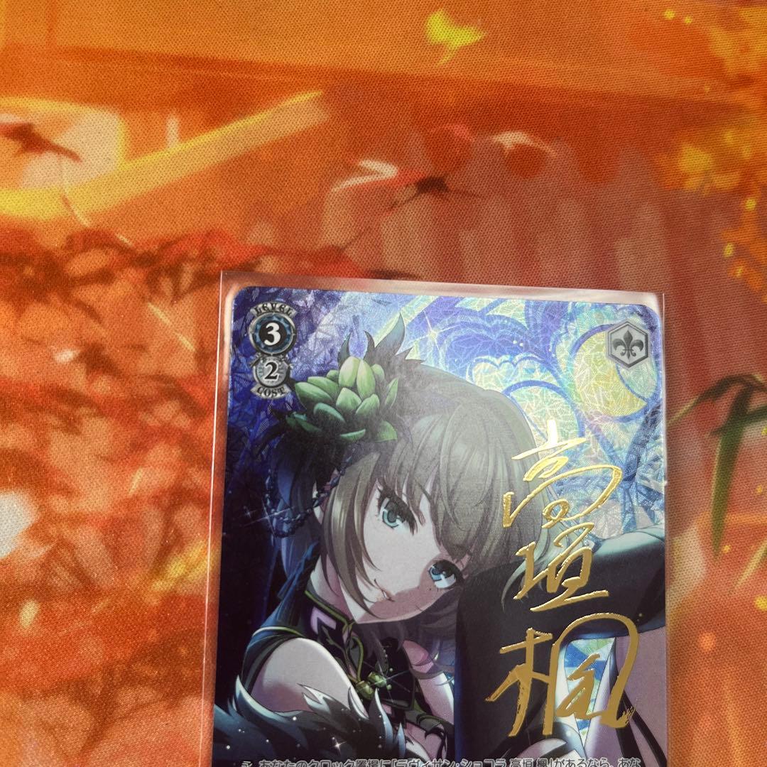 ヴァイス デレマス 深淵なる月影 高垣楓 SP サイン