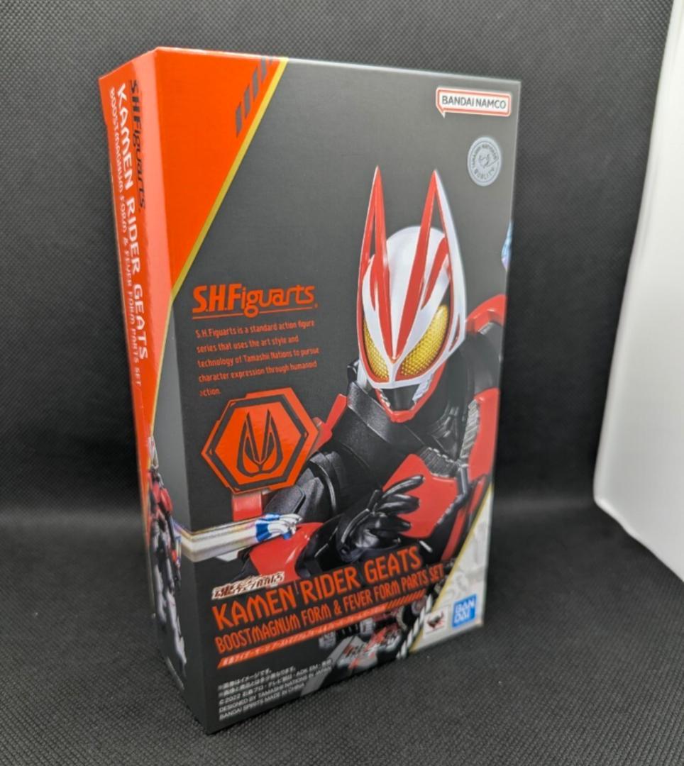 プレミアムバンダイ　仮面ライダーギーツ　フィーバーフォームパーツセット