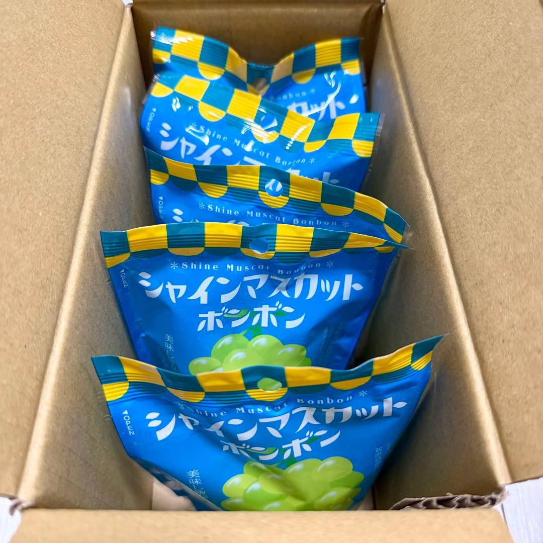 【シャインマスカットボンボン】5袋セット