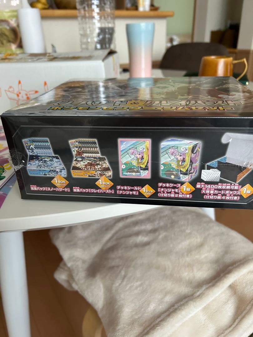 スノーハザード & クレイバスト ポケモンセンター未開封　1箱