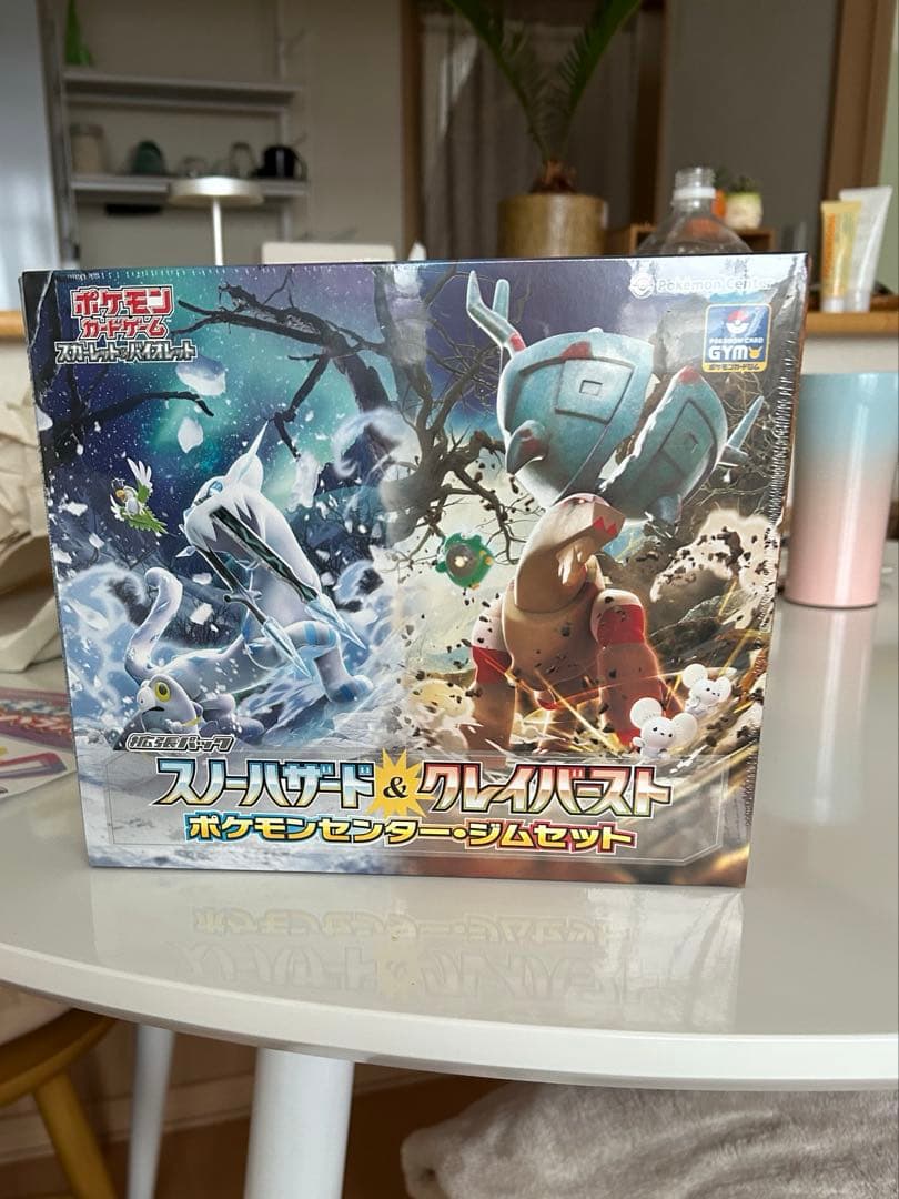 スノーハザード & クレイバスト ポケモンセンター未開封　1箱