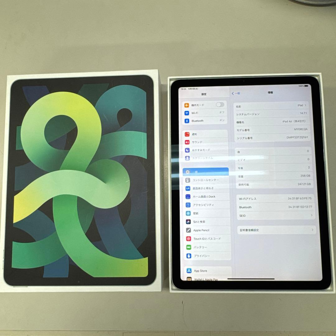 美品 iPad Air (第4世代) 256GB グリーン Wi-Fi モデル