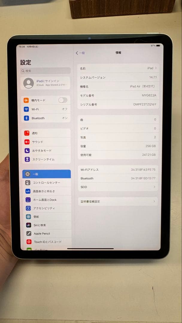 美品 iPad Air (第4世代) 256GB グリーン Wi-Fi モデル