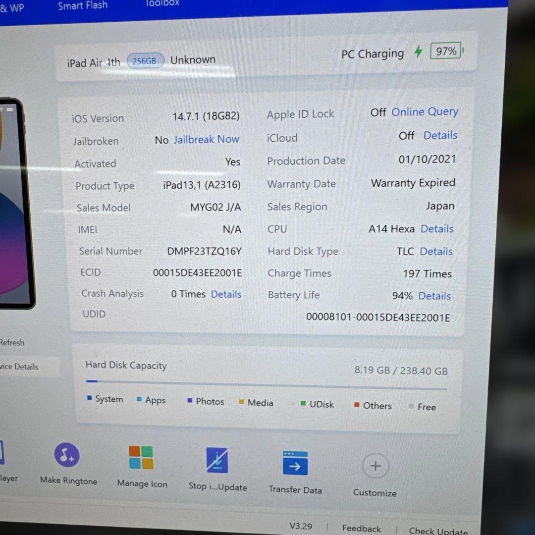 美品 iPad Air (第4世代) 256GB グリーン Wi-Fi モデル