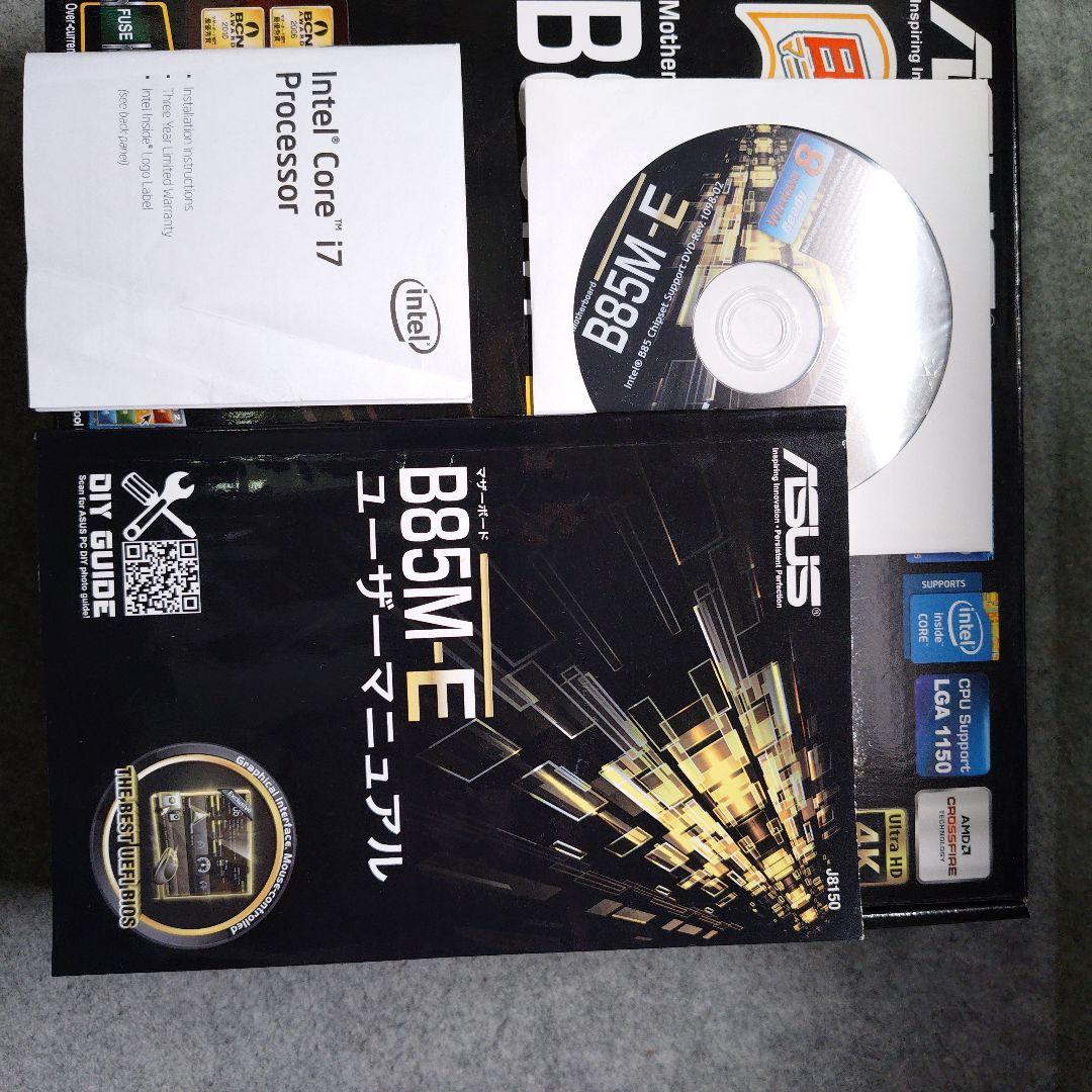 ASUS B85M-E ・ Core i7・メモリ24GB